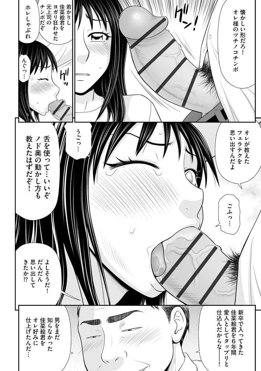 マガジンサイベリア Vol.156