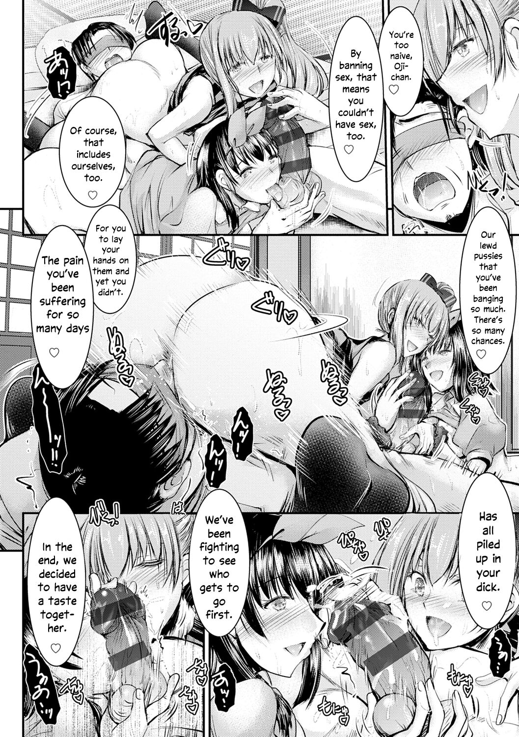 [タケイツカサ] 姪っ子ぱらいそ 第4-6話 [英訳] [DL版]