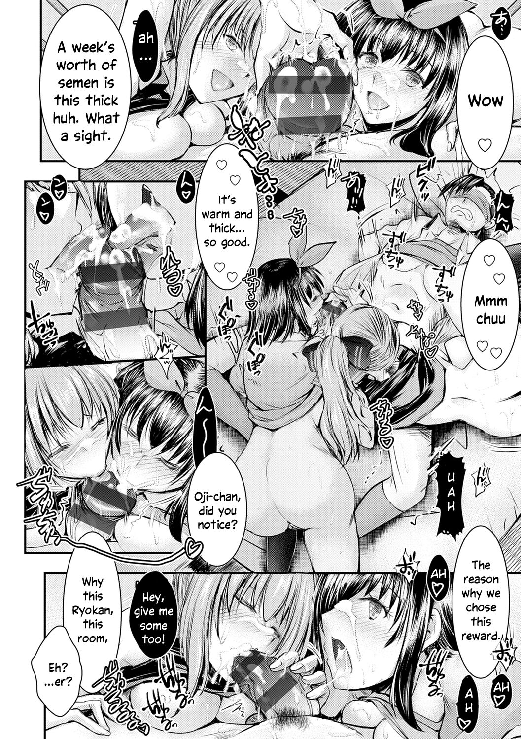 [タケイツカサ] 姪っ子ぱらいそ 第4-6話 [英訳] [DL版]