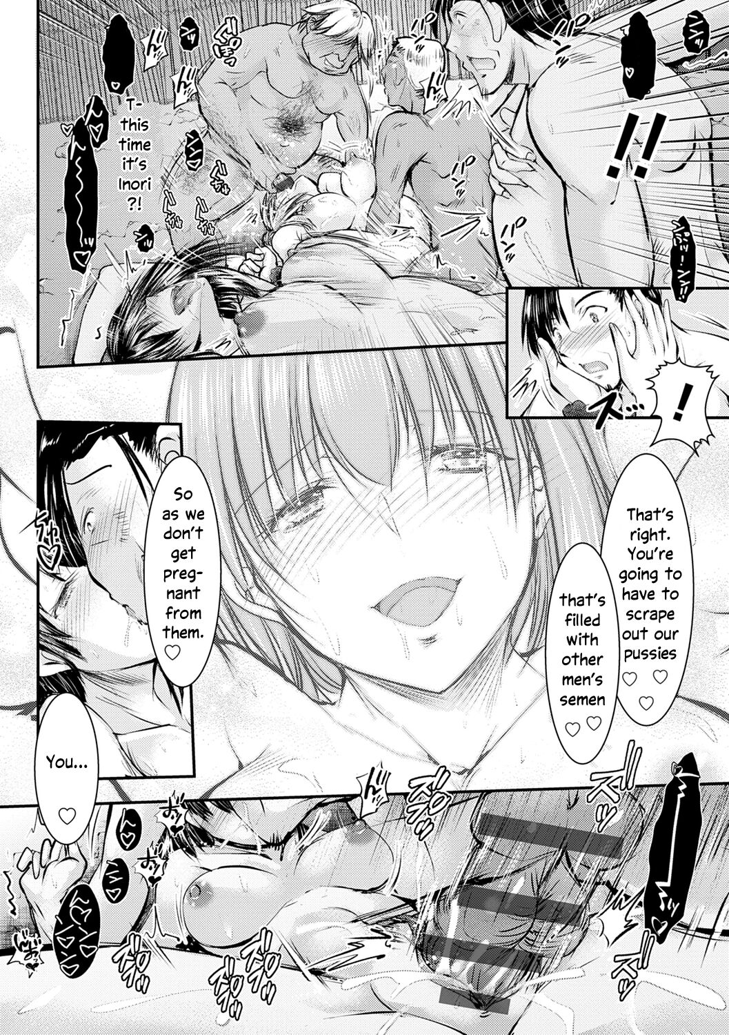 [タケイツカサ] 姪っ子ぱらいそ 第4-6話 [英訳] [DL版]