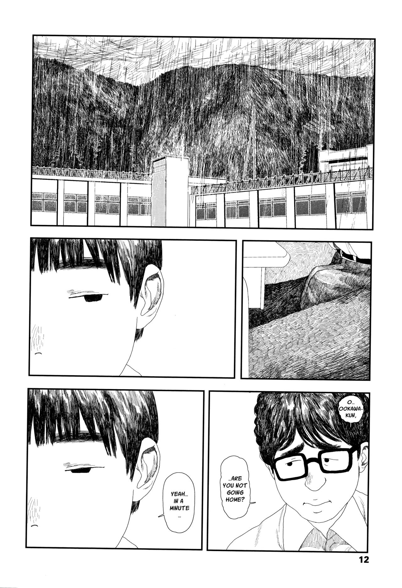 [大横山飴] 落ちない雨 [英訳]