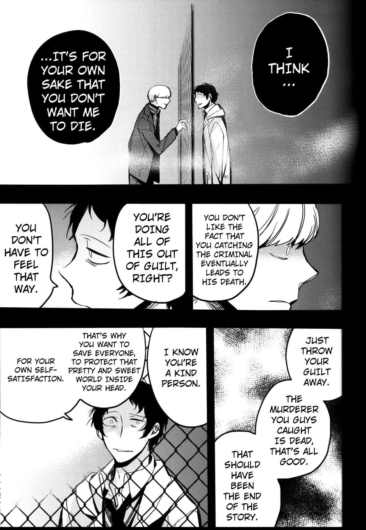 (CC大阪100) [まがいもの八十稲羽支店 (S木チズリ)] The End of The World volume 3 (ペルソナ4) [英訳]