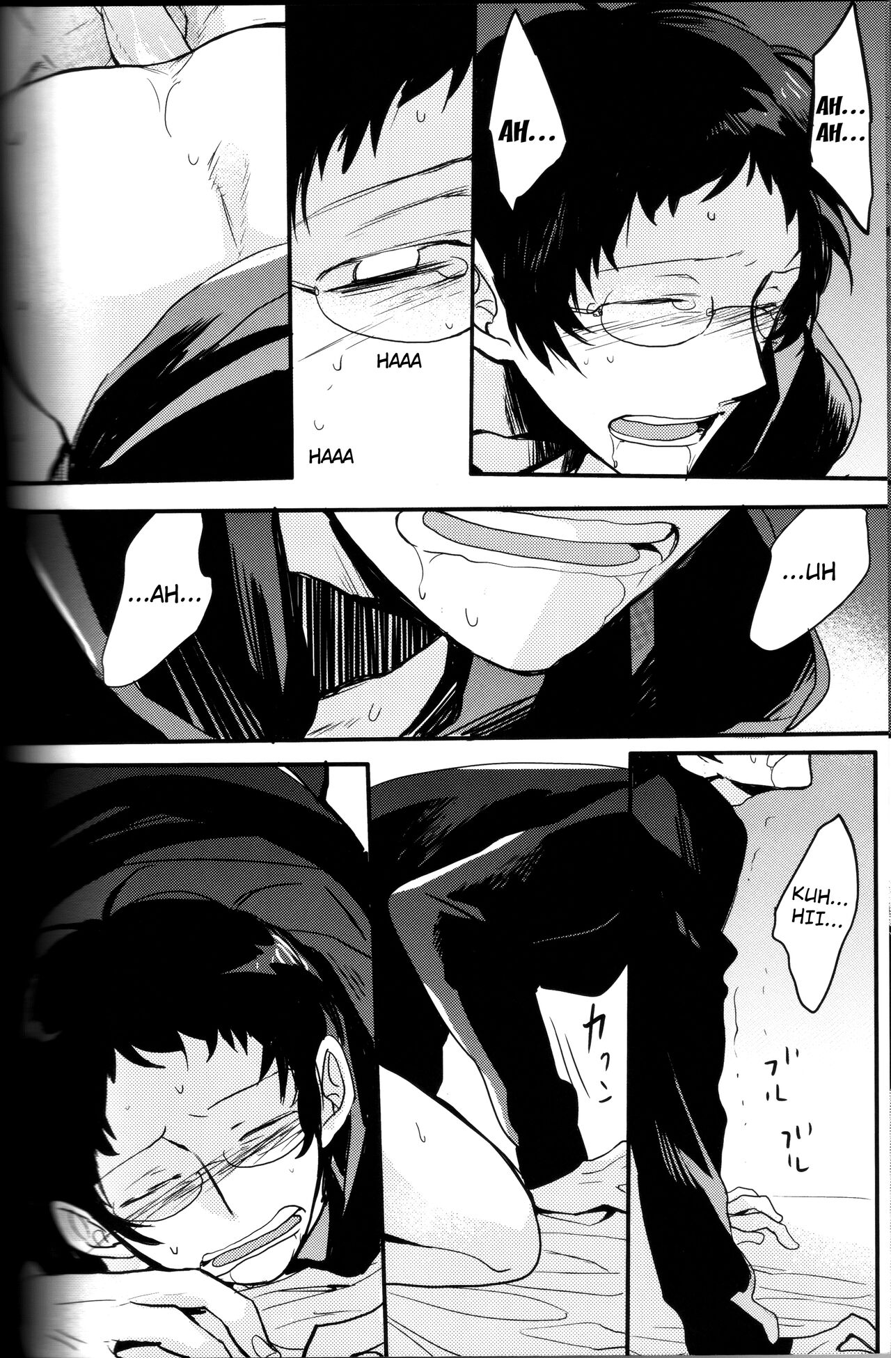 (CC大阪100) [まがいもの八十稲羽支店 (S木チズリ)] The End of The World volume 3 (ペルソナ4) [英訳]