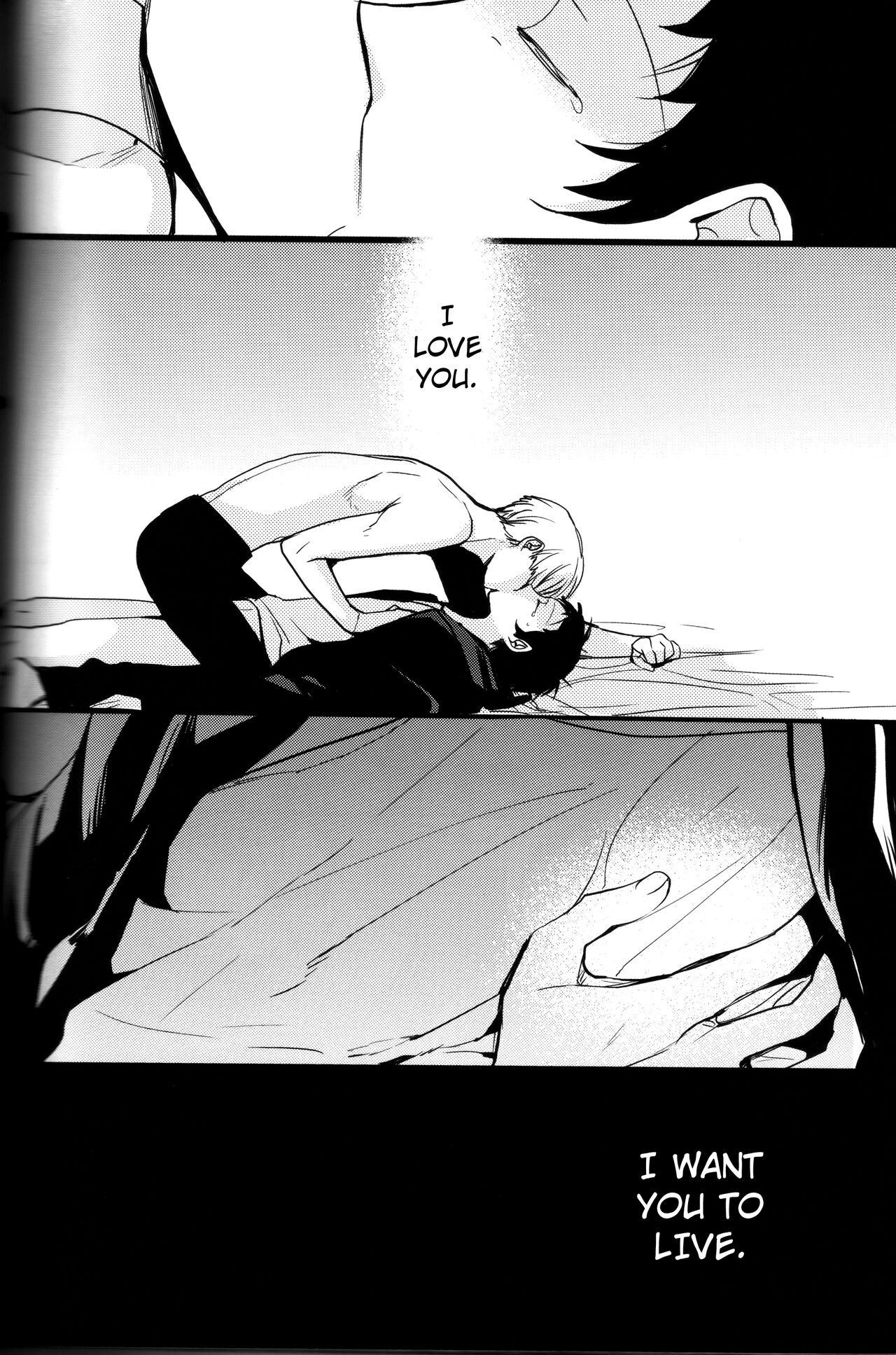 (CC大阪100) [まがいもの八十稲羽支店 (S木チズリ)] The End of The World volume 3 (ペルソナ4) [英訳]