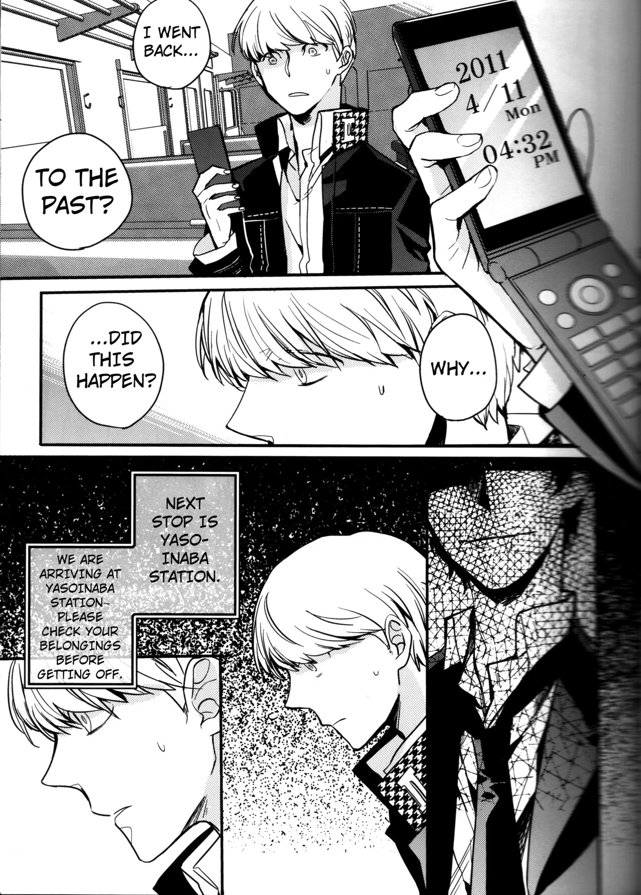 (CC大阪100) [まがいもの八十稲羽支店 (S木チズリ)] The End of The World volume 3 (ペルソナ4) [英訳]