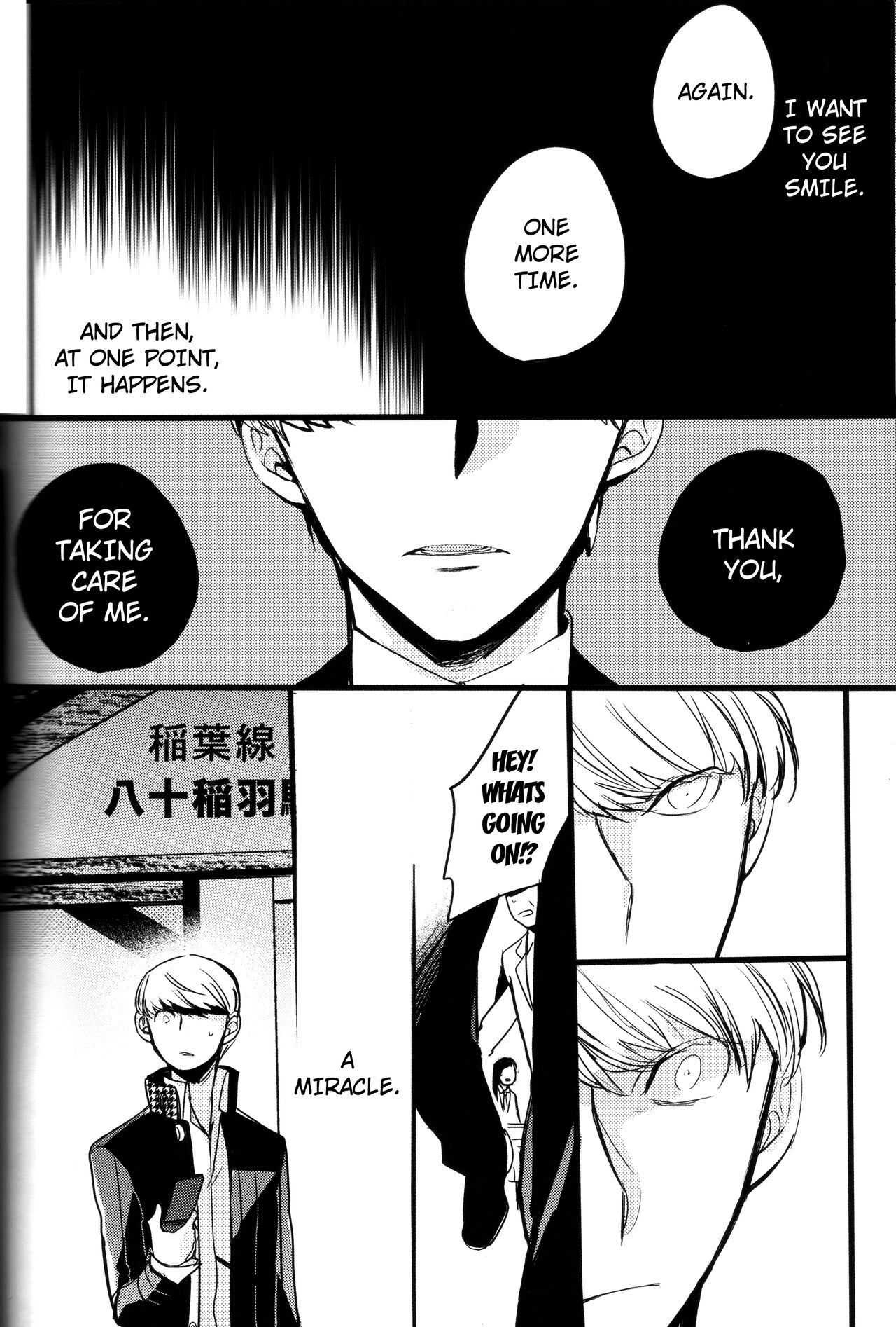 (CC大阪100) [まがいもの八十稲羽支店 (S木チズリ)] The End of The World volume 3 (ペルソナ4) [英訳]
