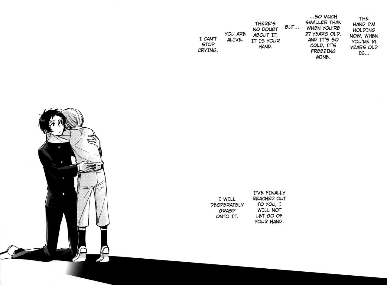 (CC大阪100) [まがいもの八十稲羽支店 (S木チズリ)] The End of The World volume 3 (ペルソナ4) [英訳]