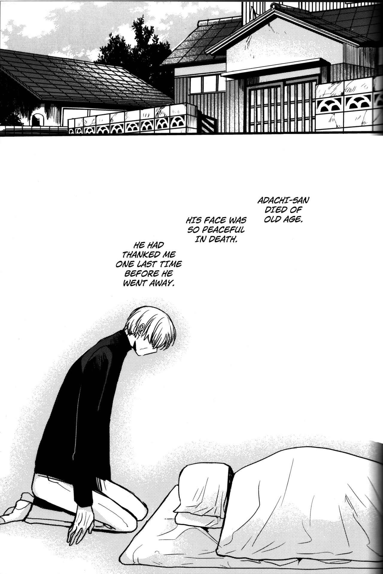 (CC大阪100) [まがいもの八十稲羽支店 (S木チズリ)] The End of The World volume 3 (ペルソナ4) [英訳]