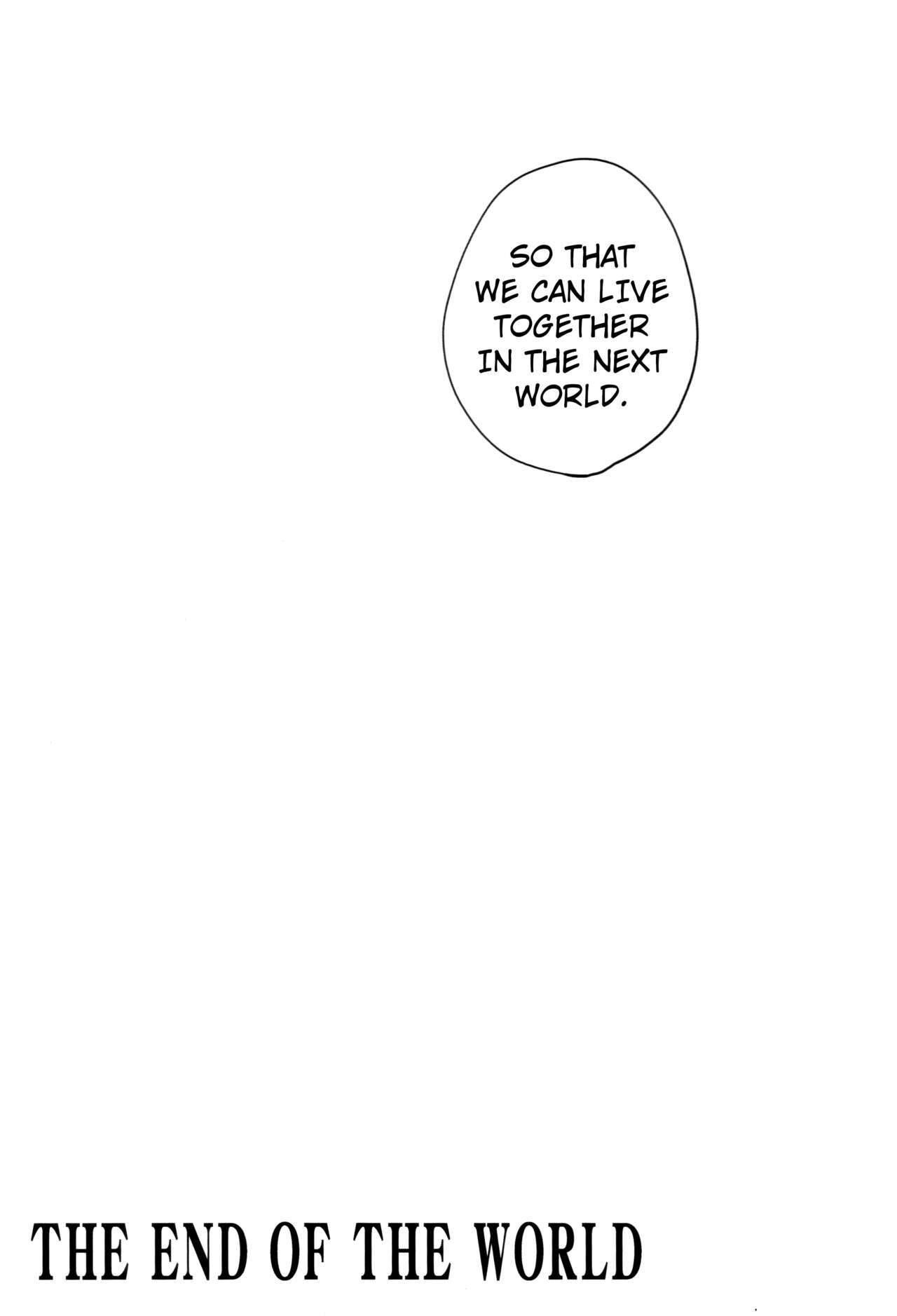 (CC大阪100) [まがいもの八十稲羽支店 (S木チズリ)] The End of The World volume 3 (ペルソナ4) [英訳]