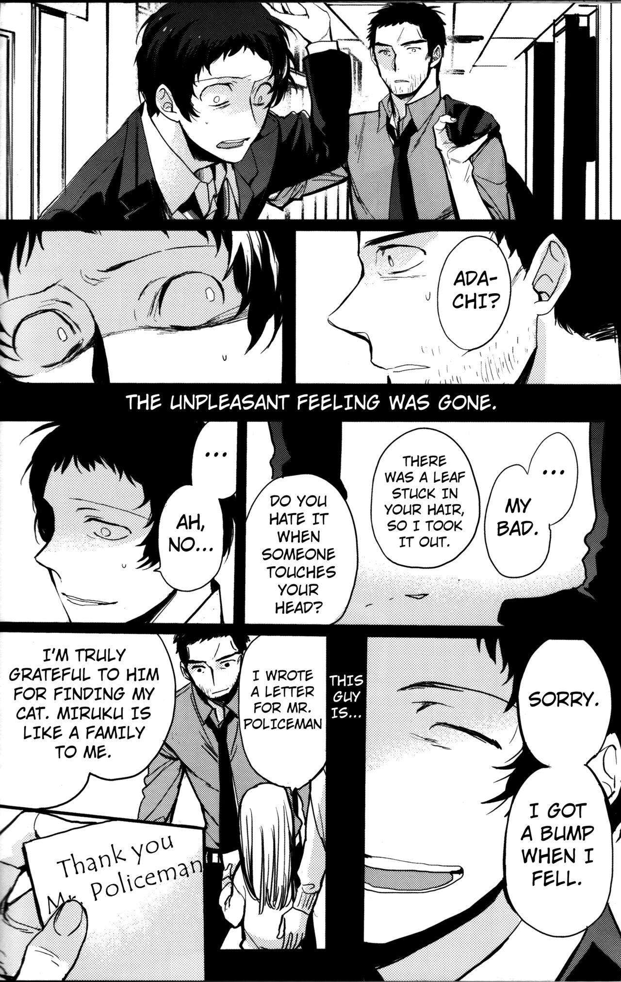 (CC大阪100) [まがいもの八十稲羽支店 (S木チズリ)] The End of The World volume 3 (ペルソナ4) [英訳]
