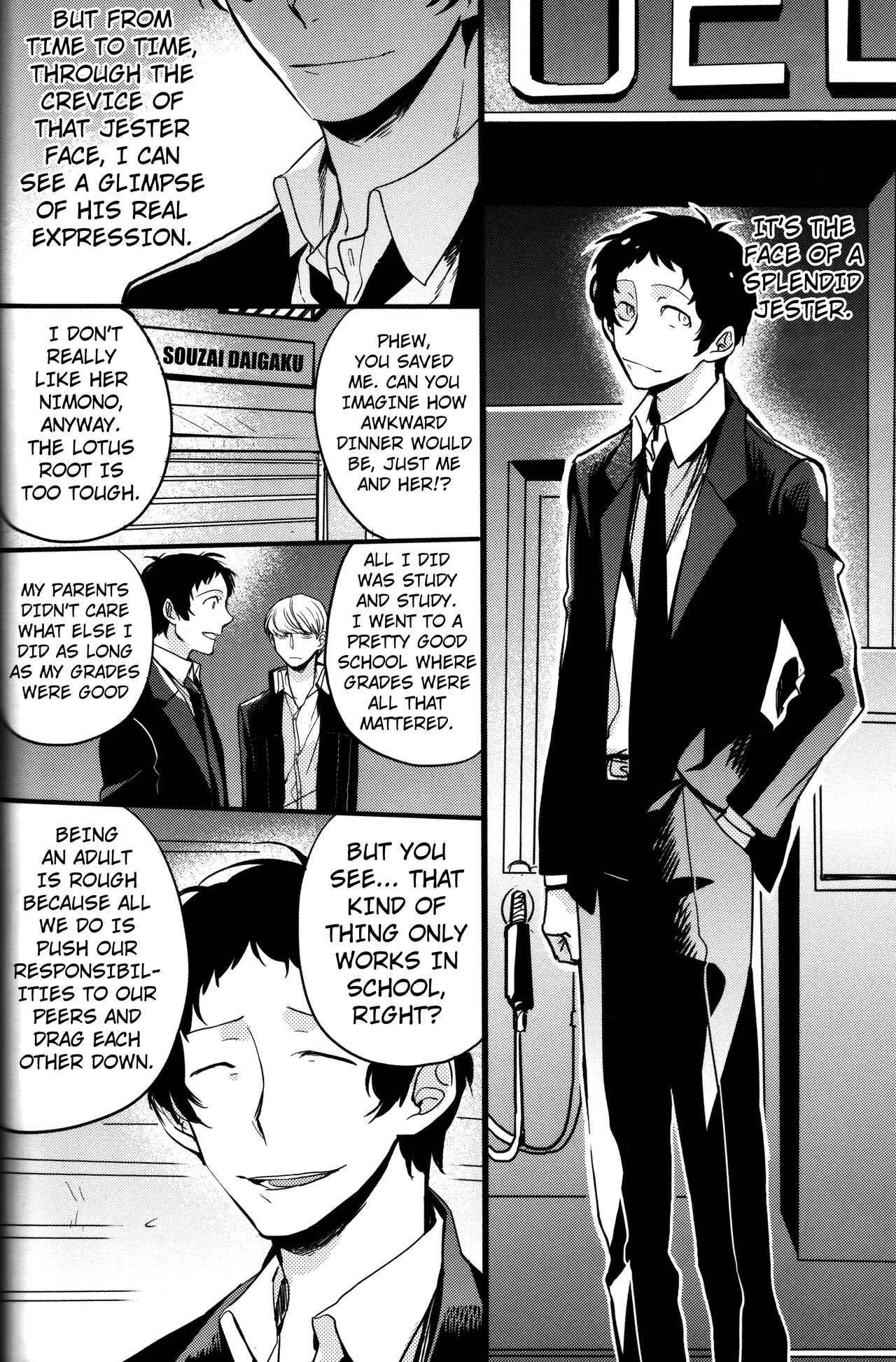 (CC大阪100) [まがいもの八十稲羽支店 (S木チズリ)] The End of The World volume 3 (ペルソナ4) [英訳]