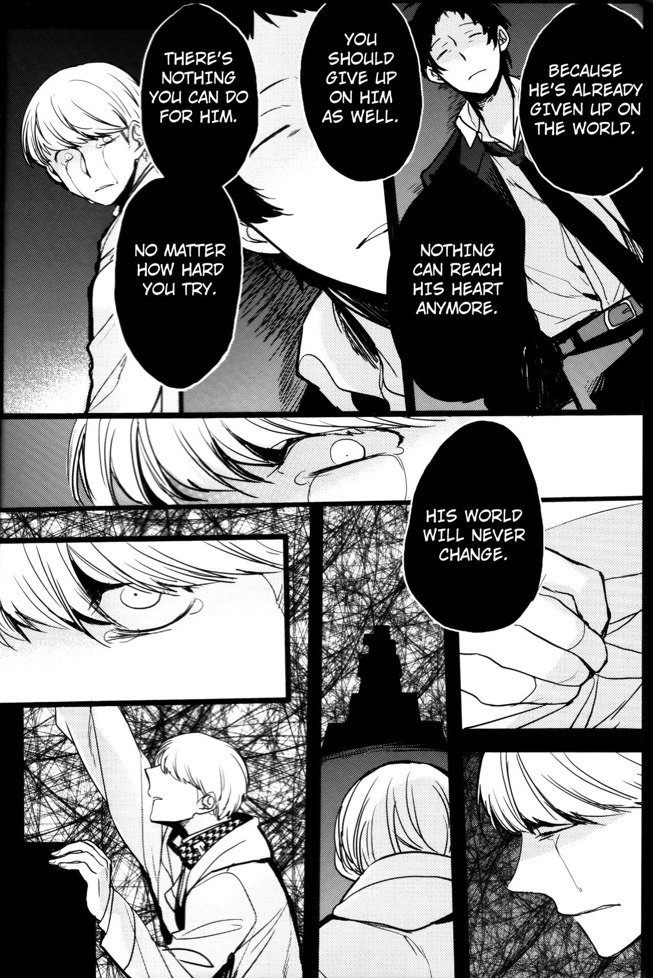 (CC大阪100) [まがいもの八十稲羽支店 (S木チズリ)] The End of The World volume 3 (ペルソナ4) [英訳]