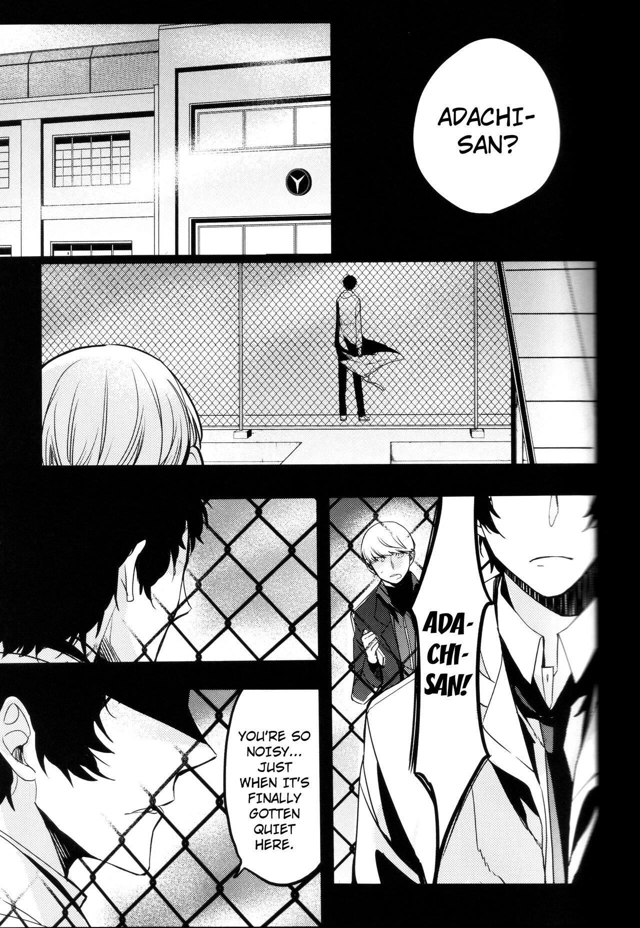(CC大阪100) [まがいもの八十稲羽支店 (S木チズリ)] The End of The World volume 3 (ペルソナ4) [英訳]