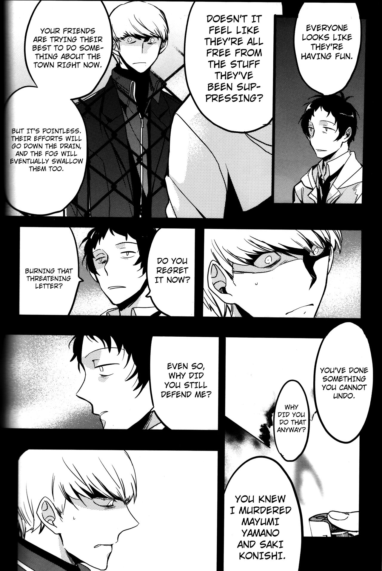 (CC大阪100) [まがいもの八十稲羽支店 (S木チズリ)] The End of The World volume 3 (ペルソナ4) [英訳]