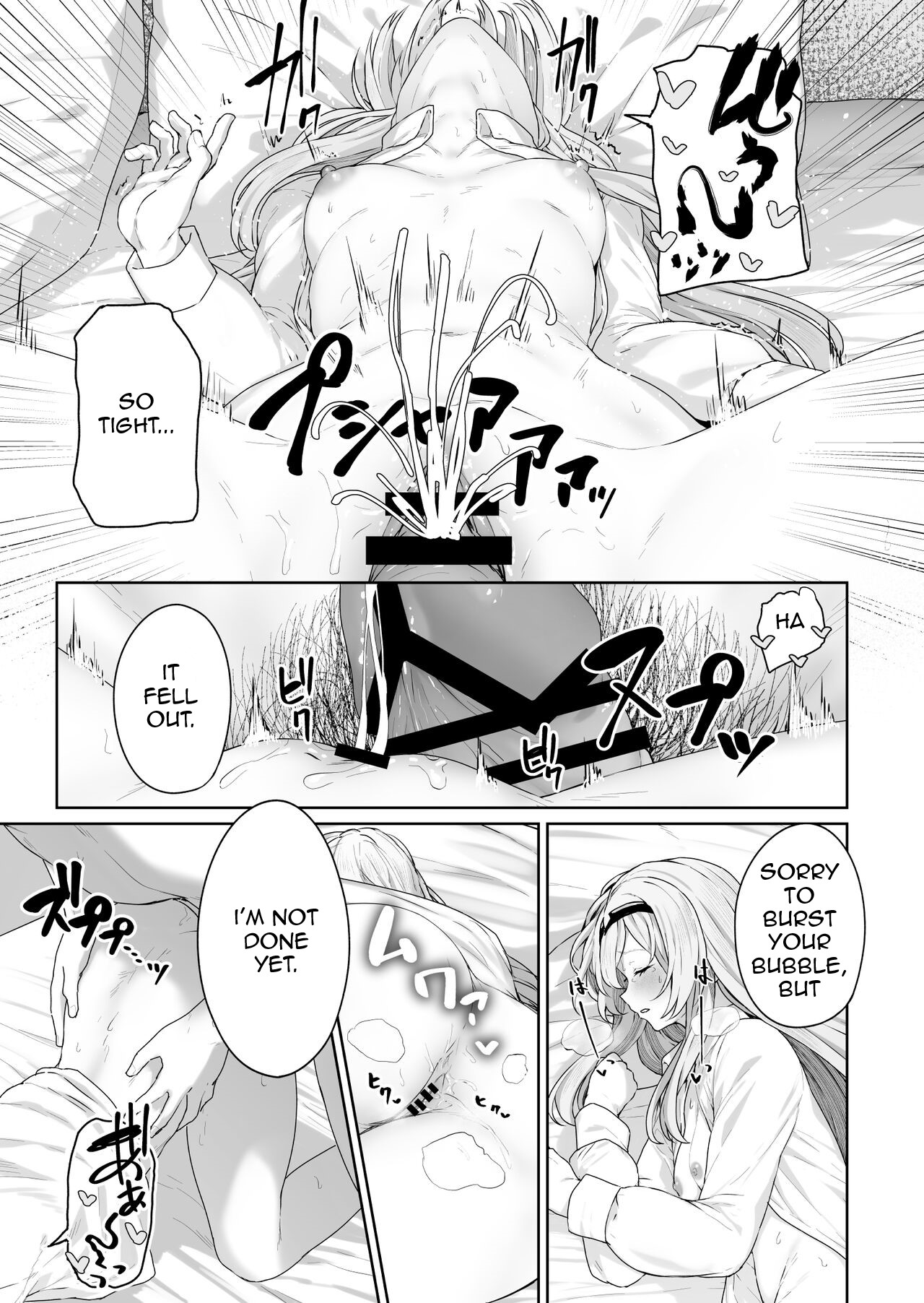 [ほるもんカレー (鳶村)] 反逆溫泉 (少女前線) [英訳] [DL版]