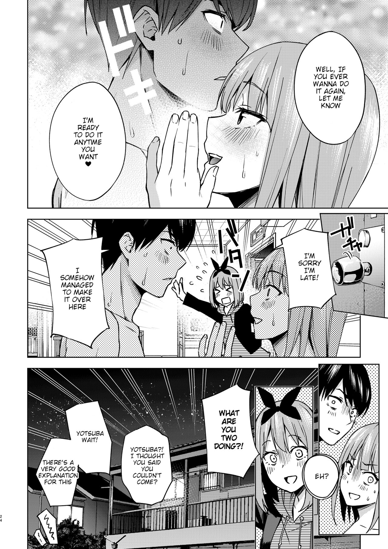 [甲月創作処 (甲月)] 一年後のいたずら (五等分の花嫁) [英訳] [DL版]