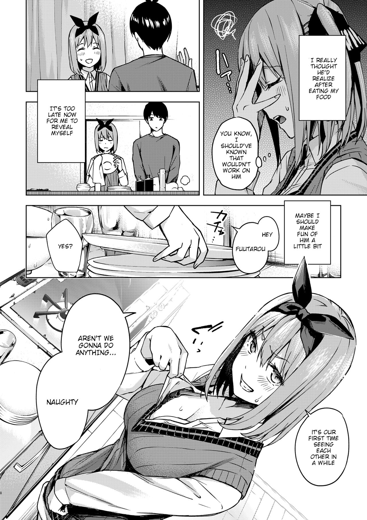 [甲月創作処 (甲月)] 一年後のいたずら (五等分の花嫁) [英訳] [DL版]