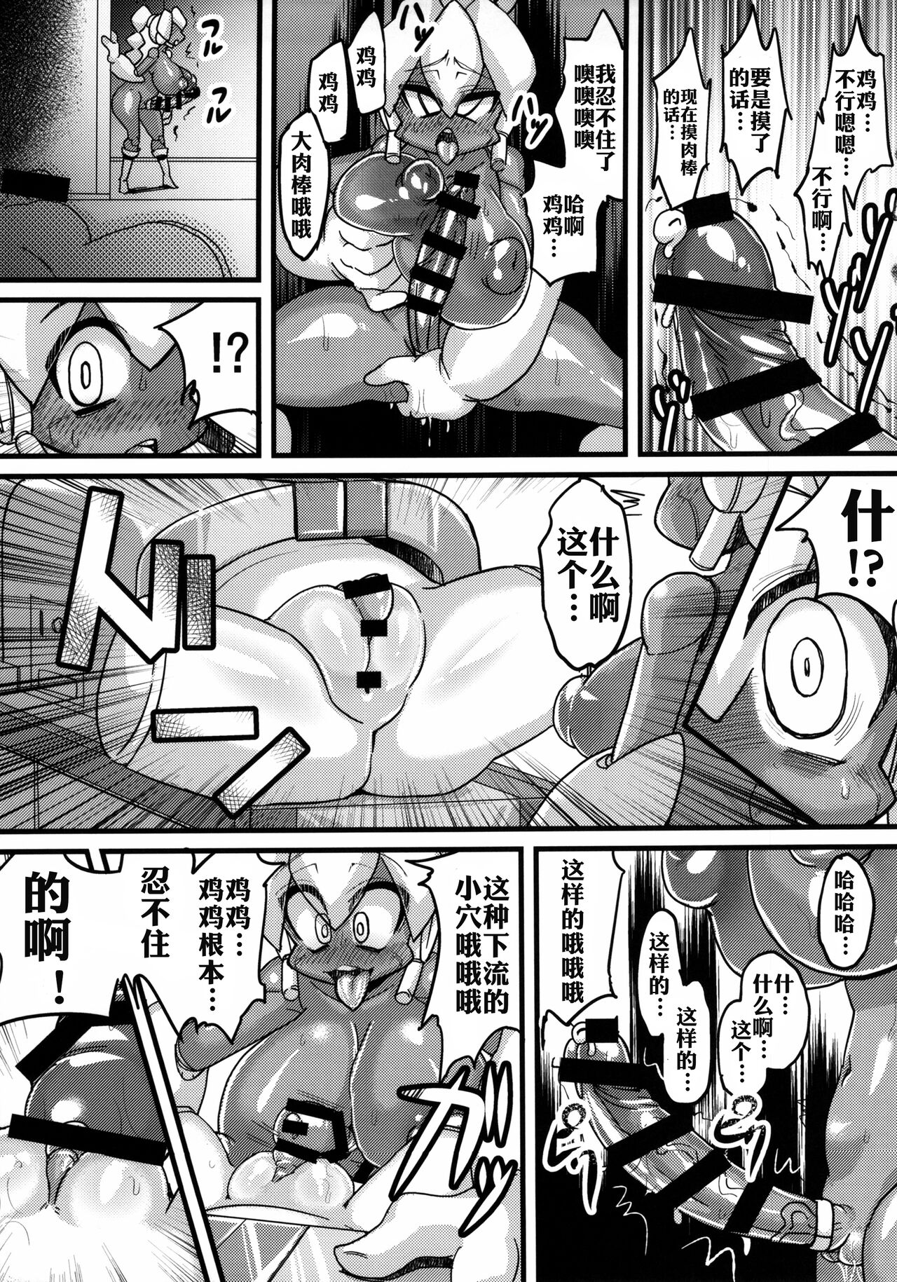 (C85) [NULLまゆ (よろず)] あの素晴らしいπをもう一度r2 (ロボットポンコッツ) [中国翻訳]