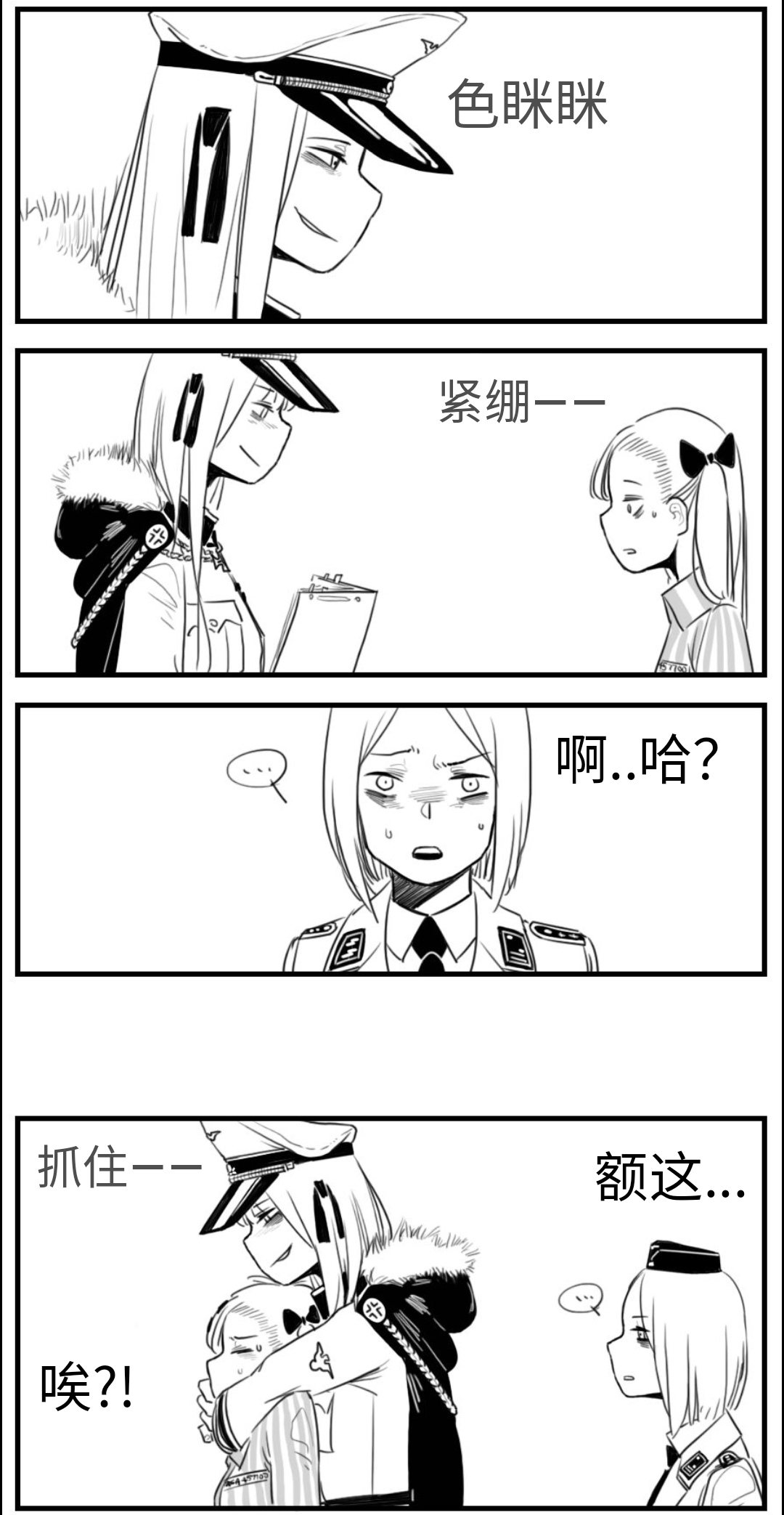 [HUQU] Negev x Kar98k