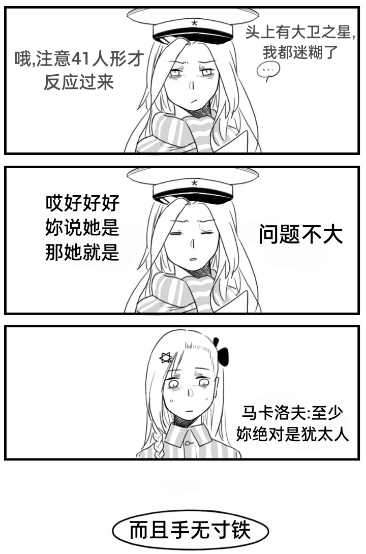 [HUQU] Negev x Kar98k