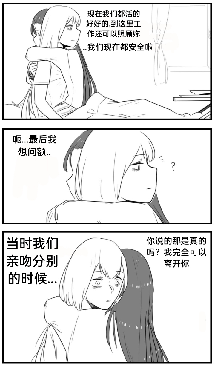 [HUQU] Negev x Kar98k