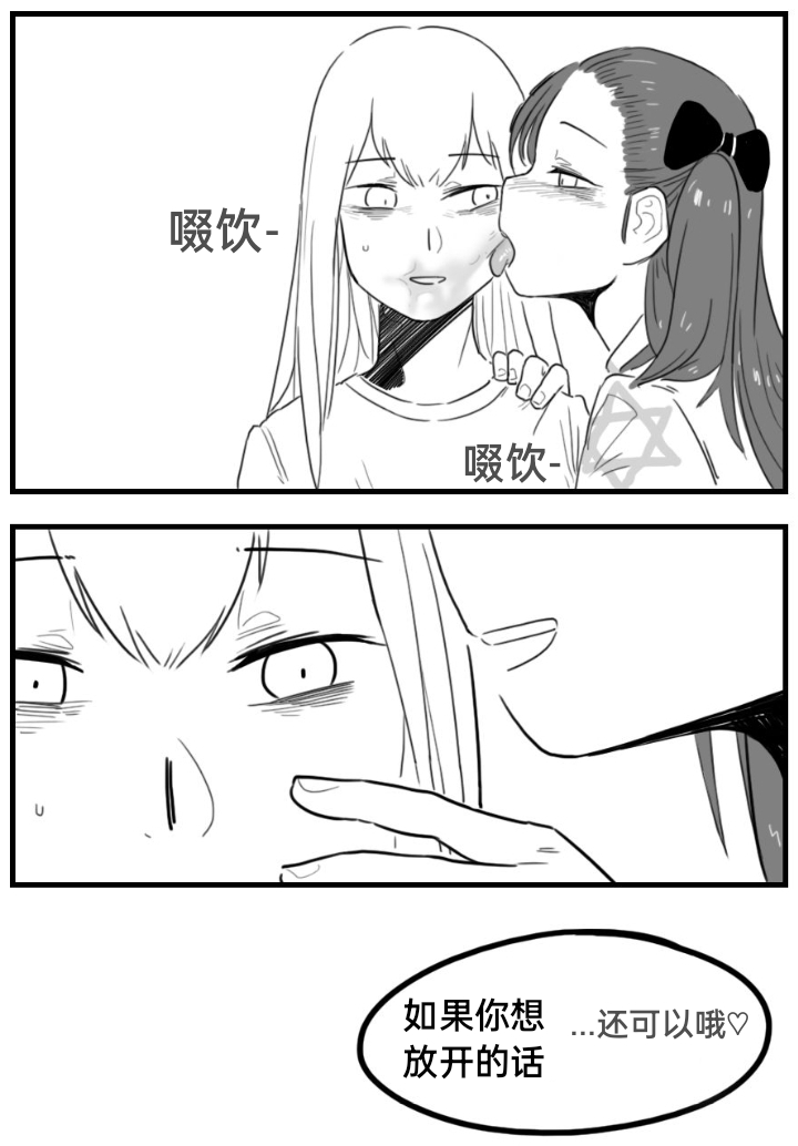[HUQU] Negev x Kar98k