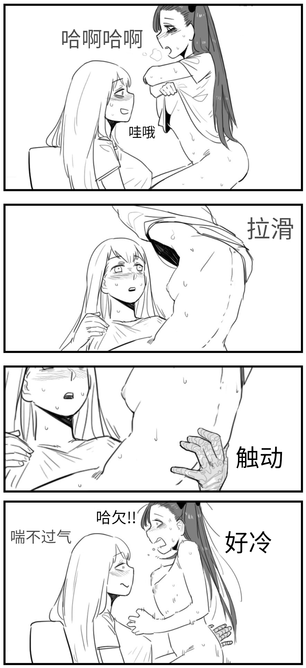 [HUQU] Negev x Kar98k
