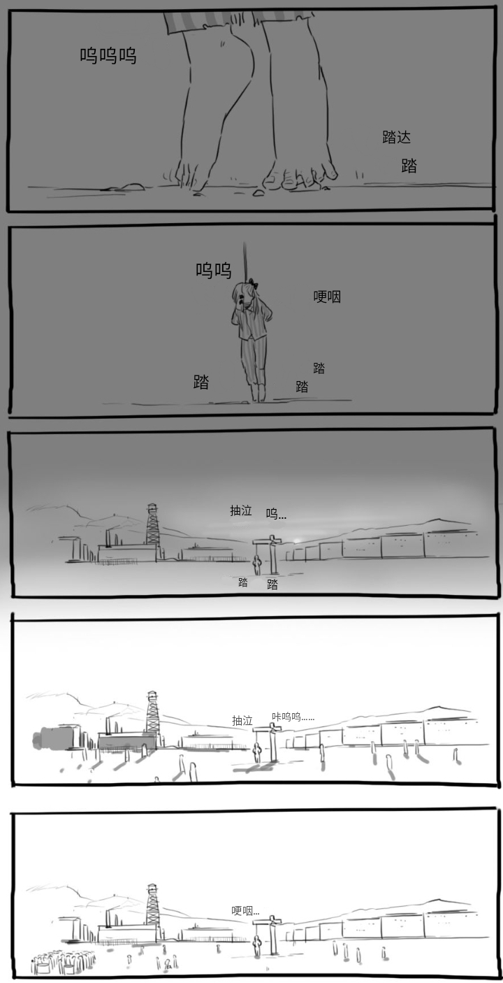 [HUQU] Negev x Kar98k