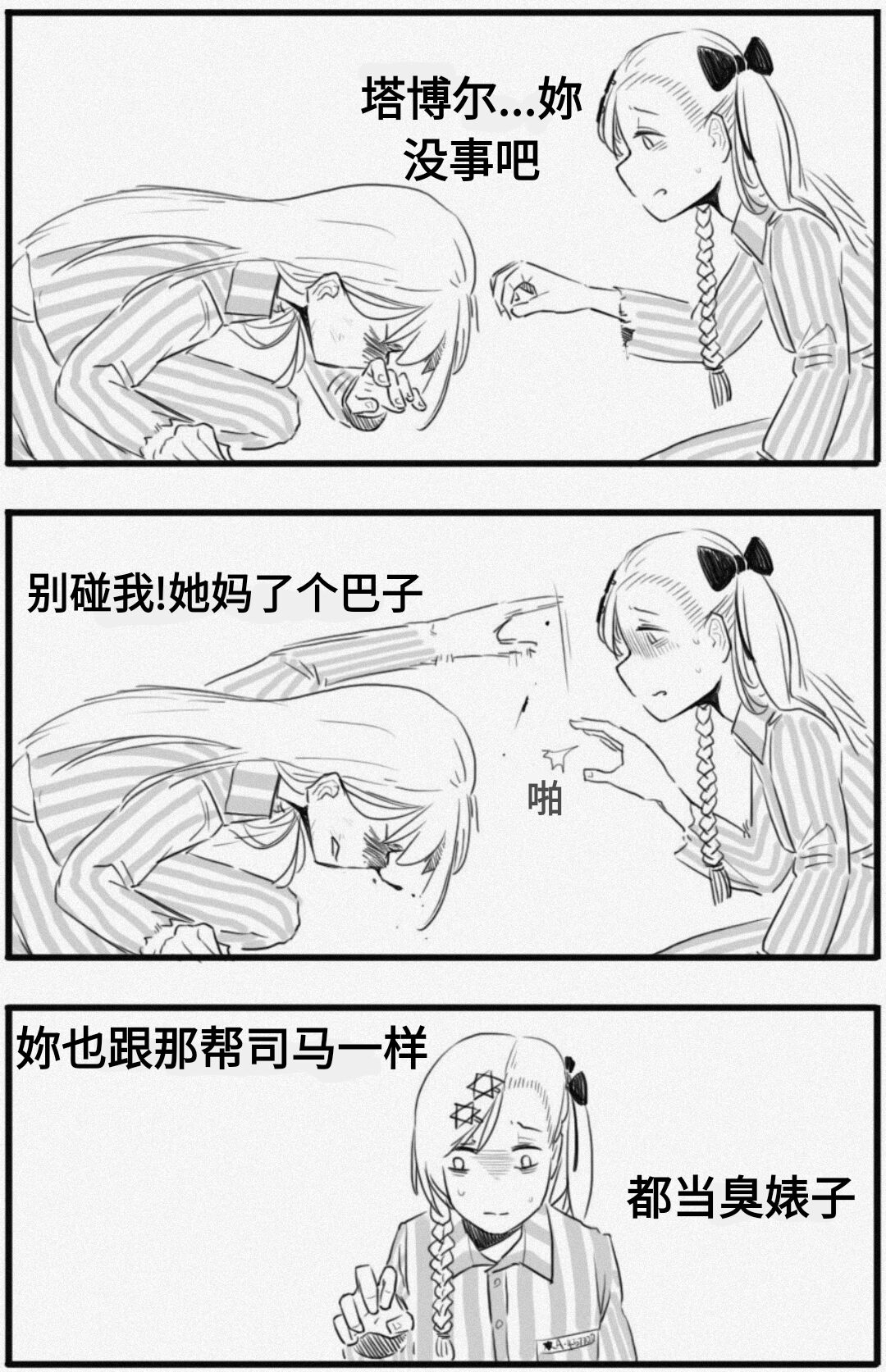 [HUQU] Negev x Kar98k