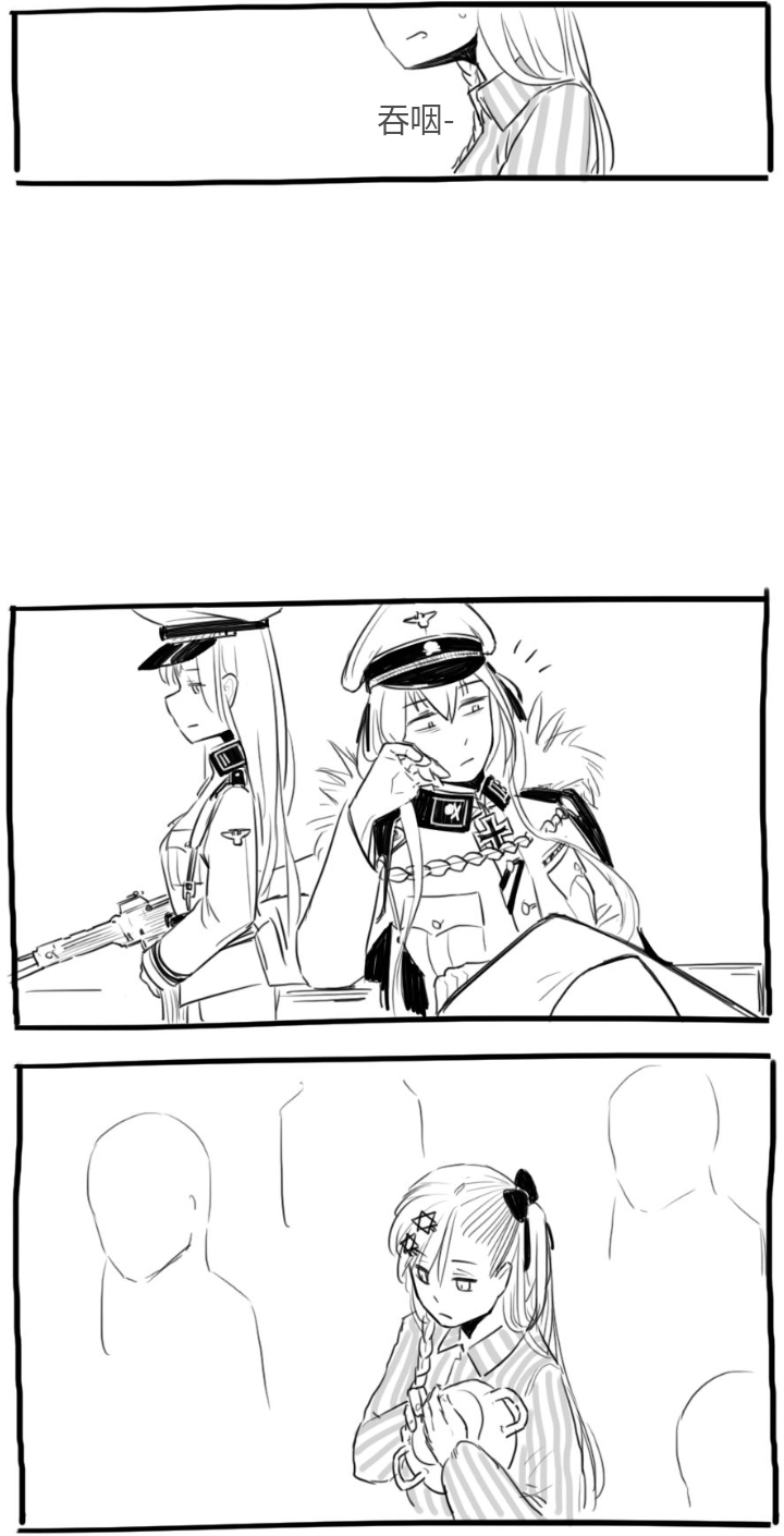 [HUQU] Negev x Kar98k