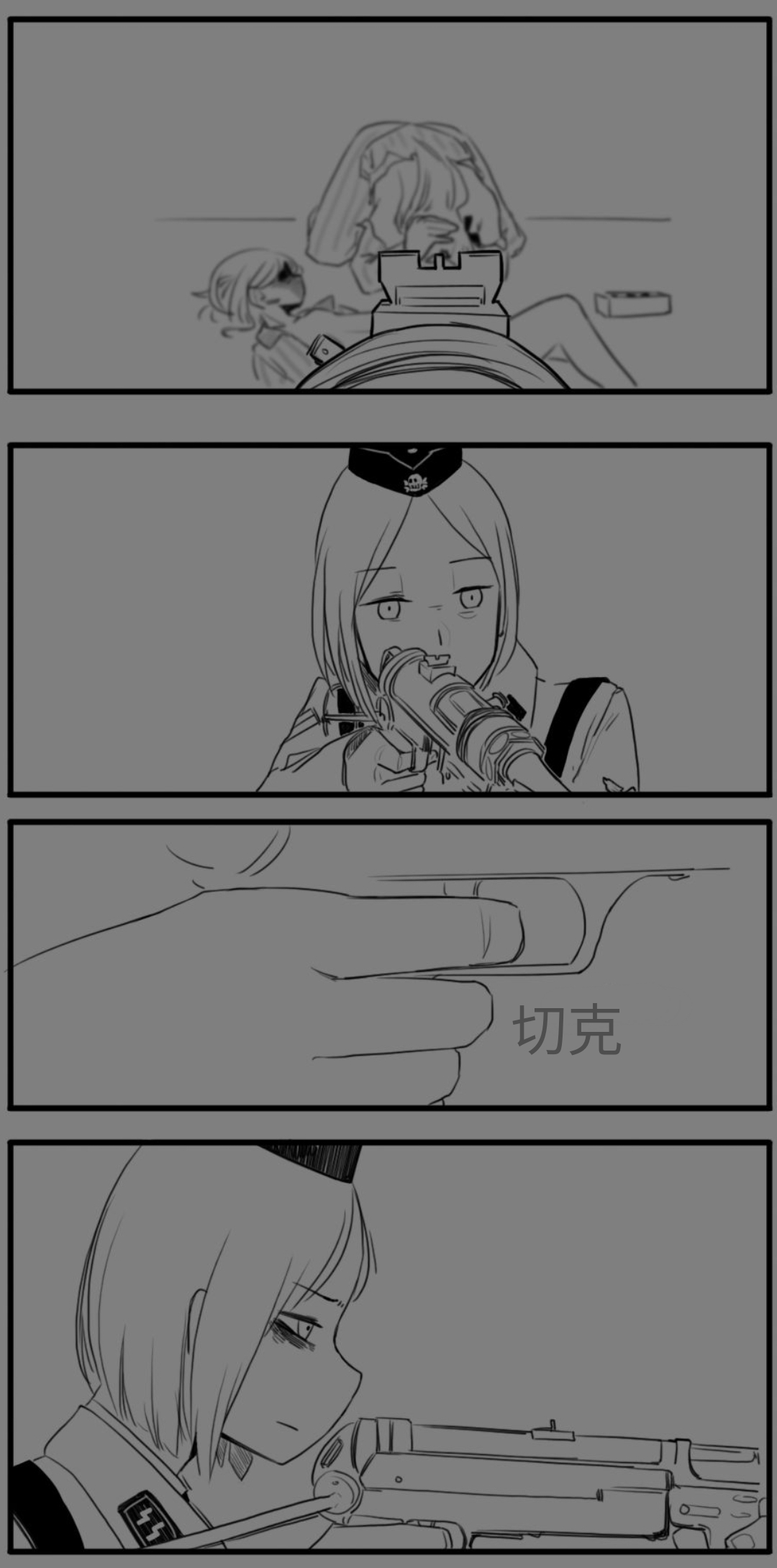 [HUQU] Negev x Kar98k