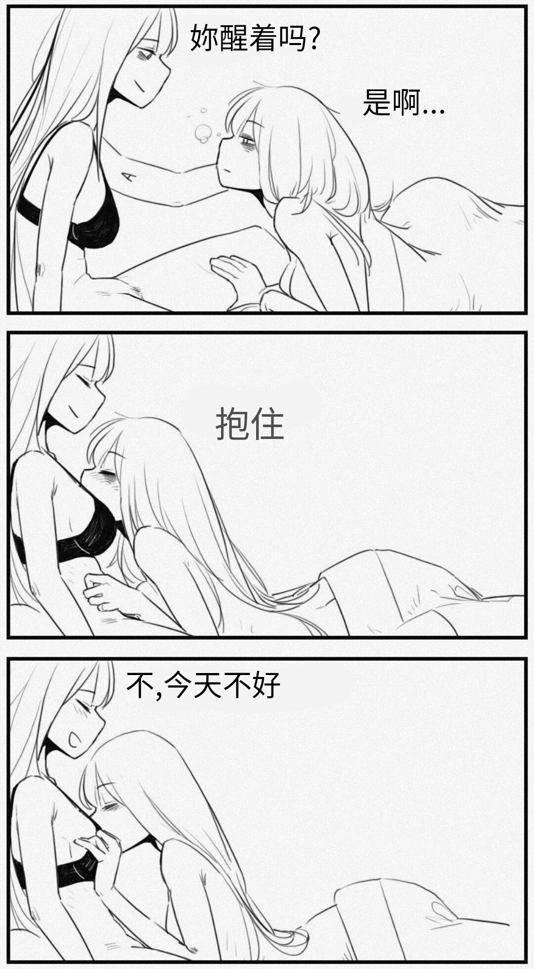 [HUQU] Negev x Kar98k