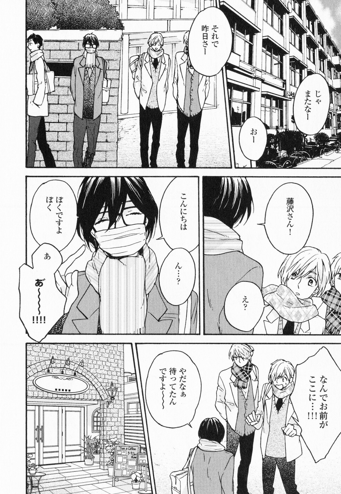 [福嶋ユッカ] 秘すれば花成り！