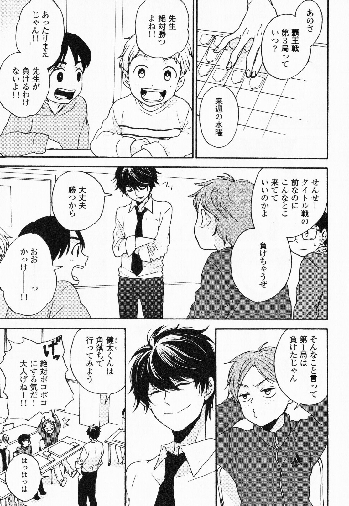 [福嶋ユッカ] 秘すれば花成り！