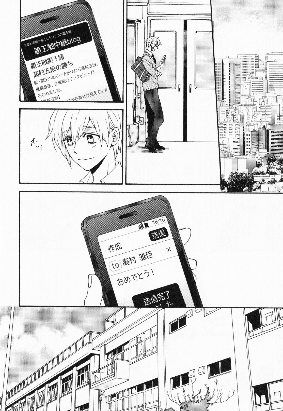 [福嶋ユッカ] 秘すれば花成り！