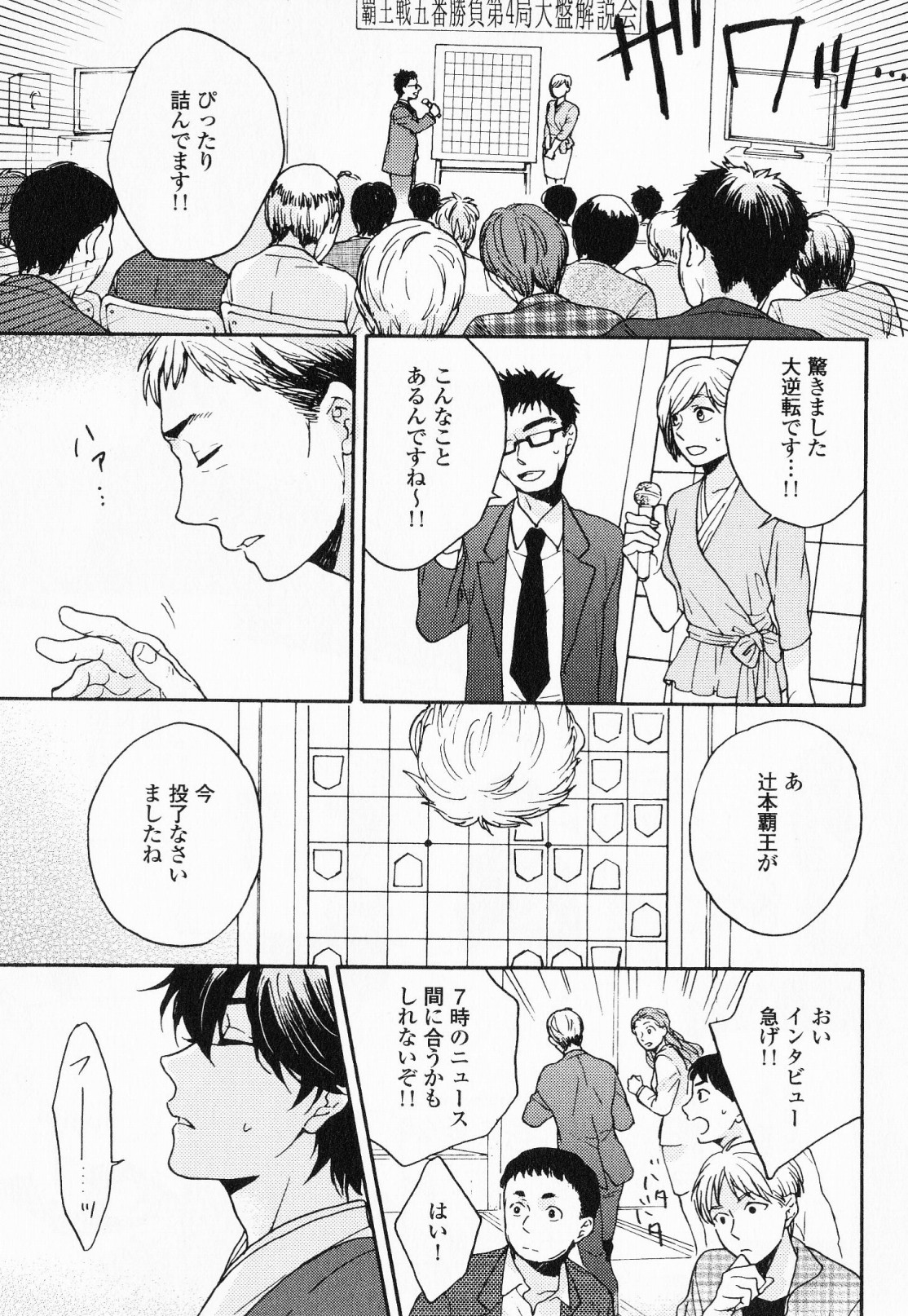 [福嶋ユッカ] 秘すれば花成り！