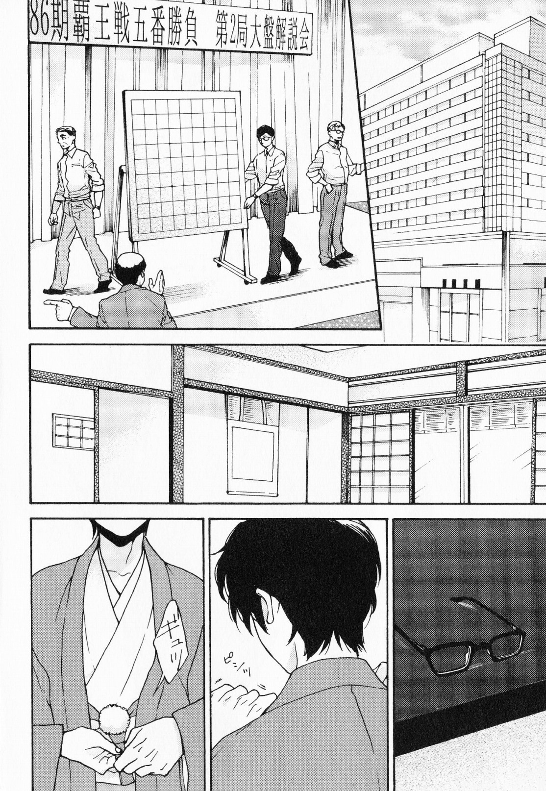 [福嶋ユッカ] 秘すれば花成り！