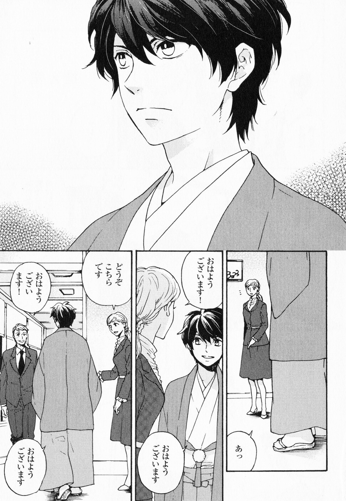 [福嶋ユッカ] 秘すれば花成り！
