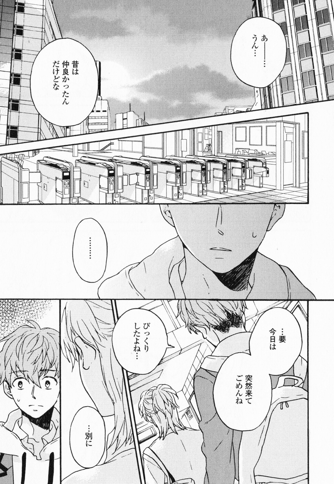 [福嶋ユッカ] 秘すれば花成り！