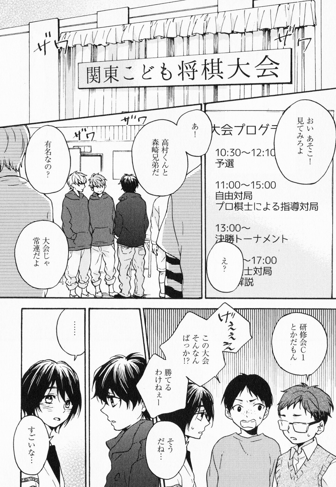 [福嶋ユッカ] 秘すれば花成り！