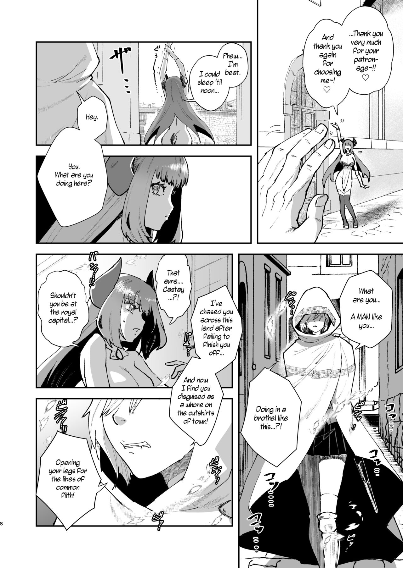 [フィアンセ戦車 (まつえー)] 元最強魔王現TS娼婦 [英訳] [DL版]