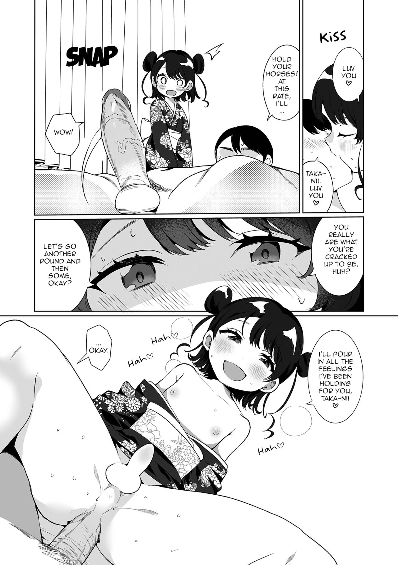 [御家かえる] イトコとイイコト♡ (でりしゃす男の娘〜外はむちむち中はとろとろ〜) [英訳] [DL版]
