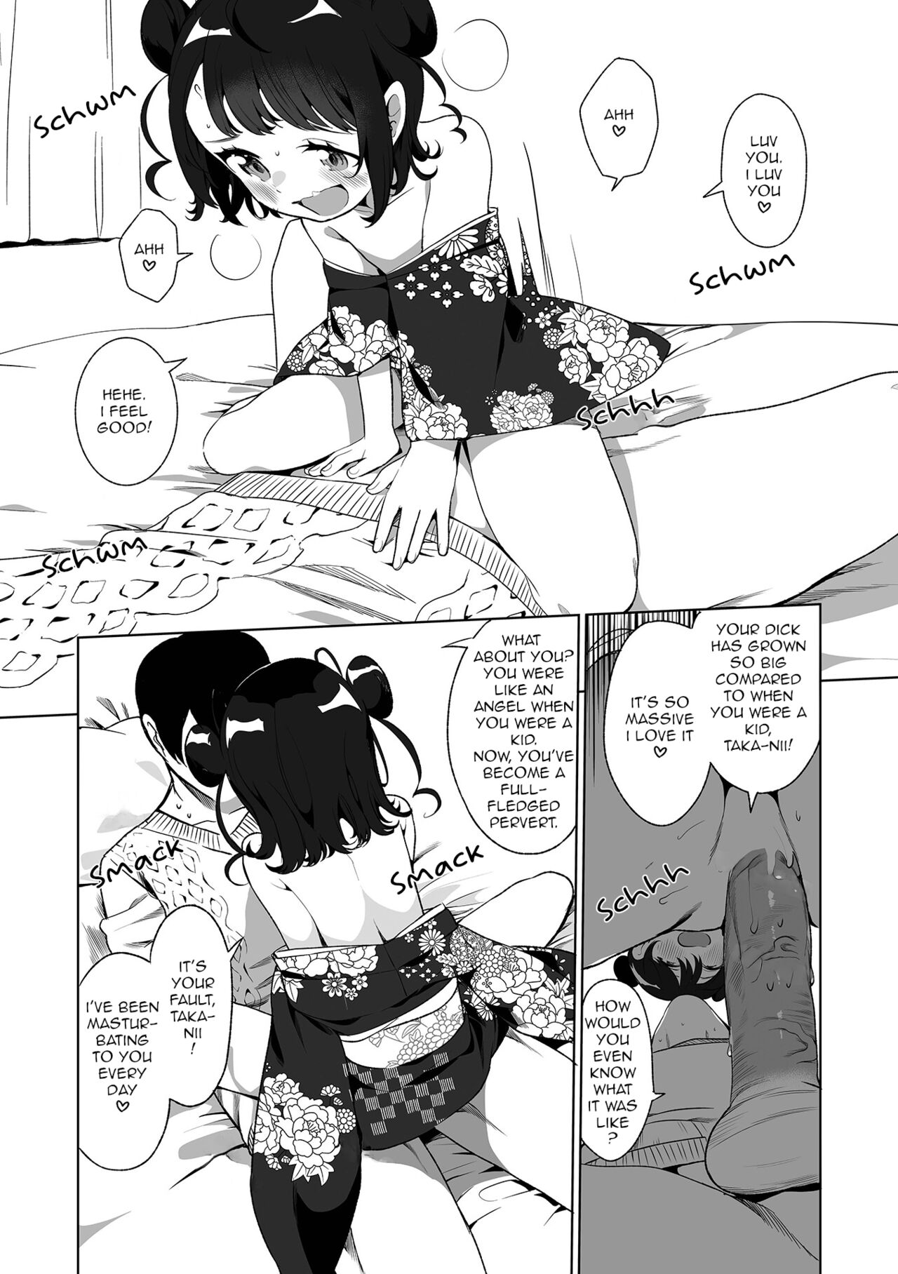 [御家かえる] イトコとイイコト♡ (でりしゃす男の娘〜外はむちむち中はとろとろ〜) [英訳] [DL版]