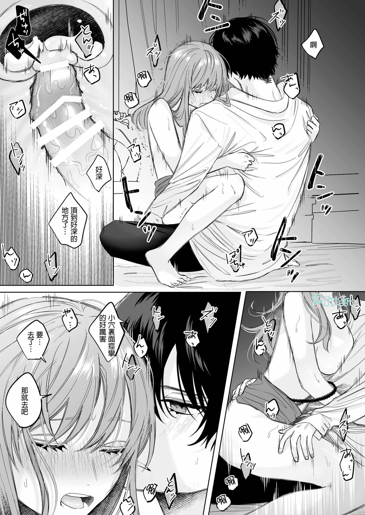冷徹王子は溺愛の素質があるかもしれない01