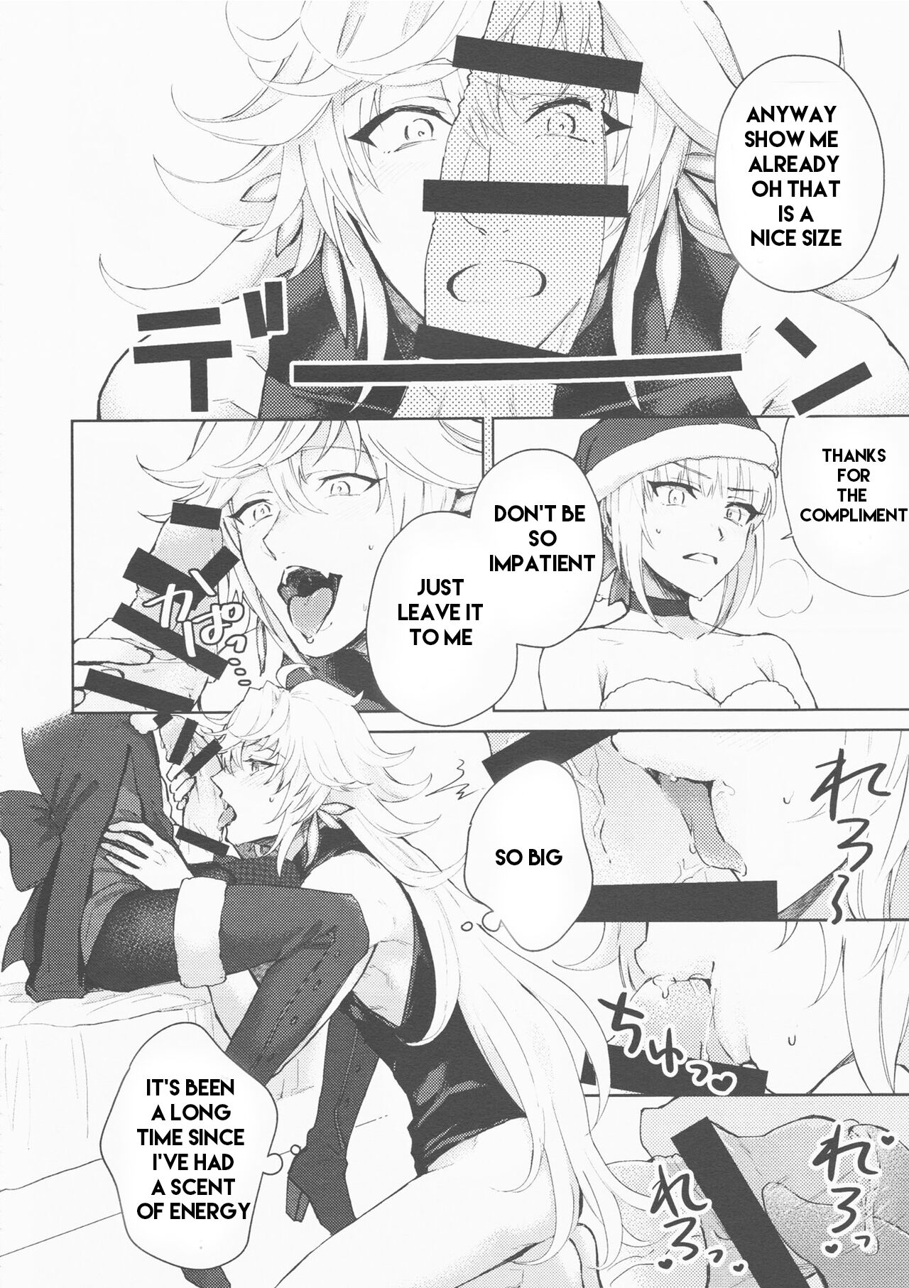 [MagMozzo (はざま)] 英雄搾精 (Fate/Grand Order)
