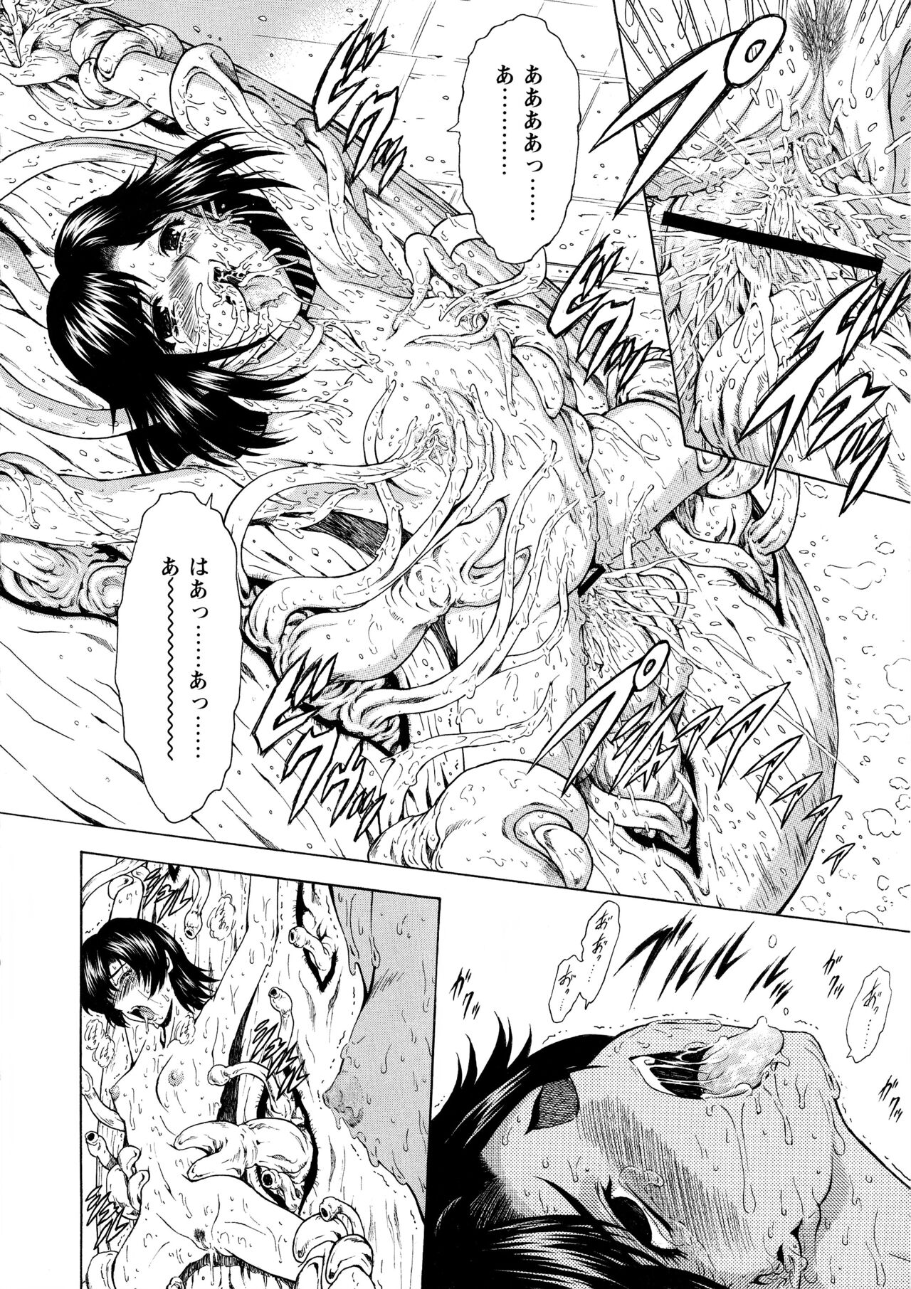 [向正義] 銀竜の黎明 VOL.4