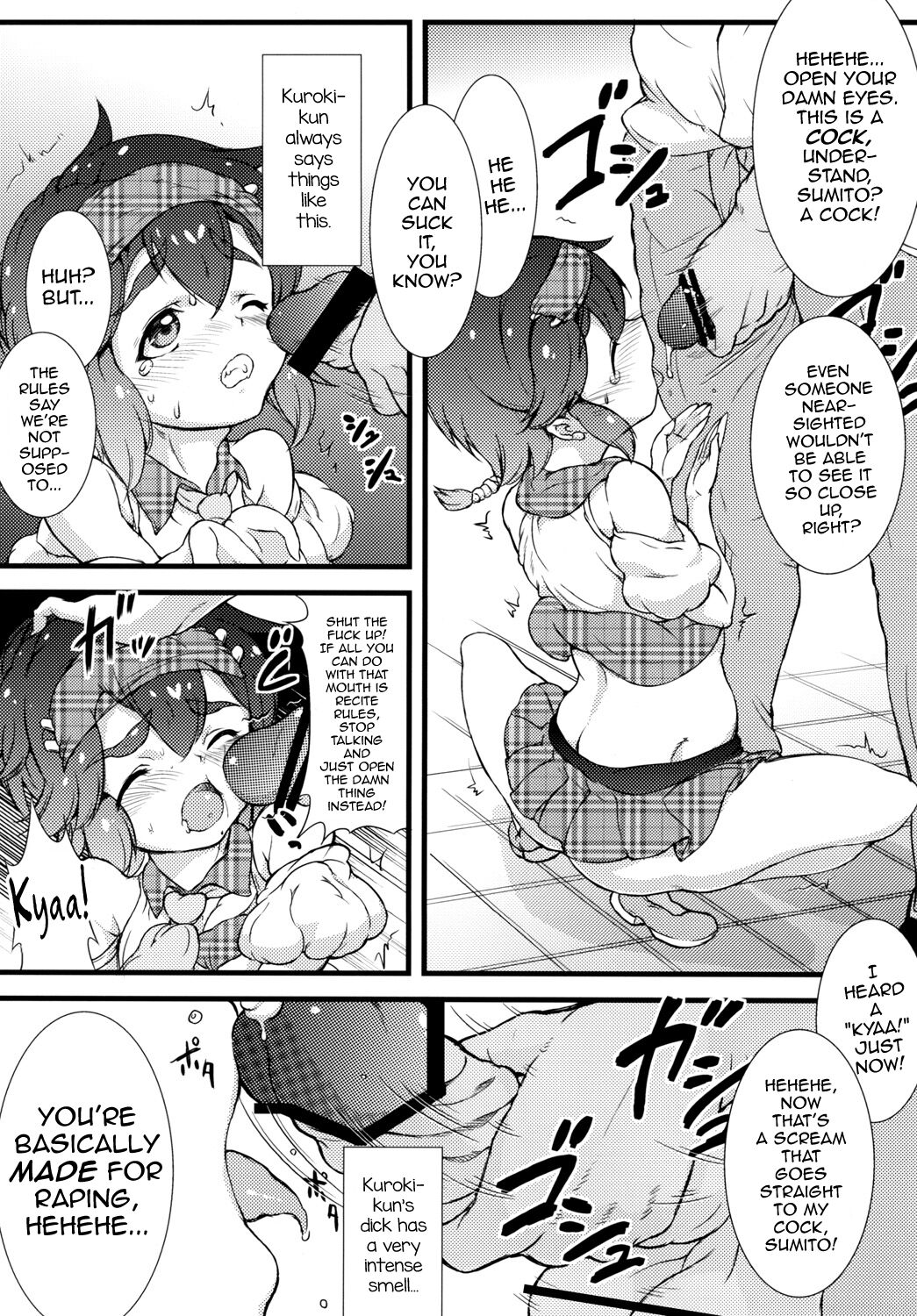 (ふたけっと8) [やよいファンタジーゾーン (おばたやよい)] 男子校の女装オナペット どんちゃん、がんばる! [英訳]
