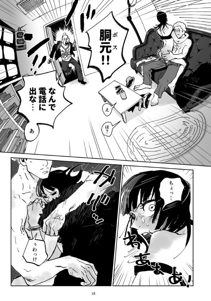 金×綺、綺×金