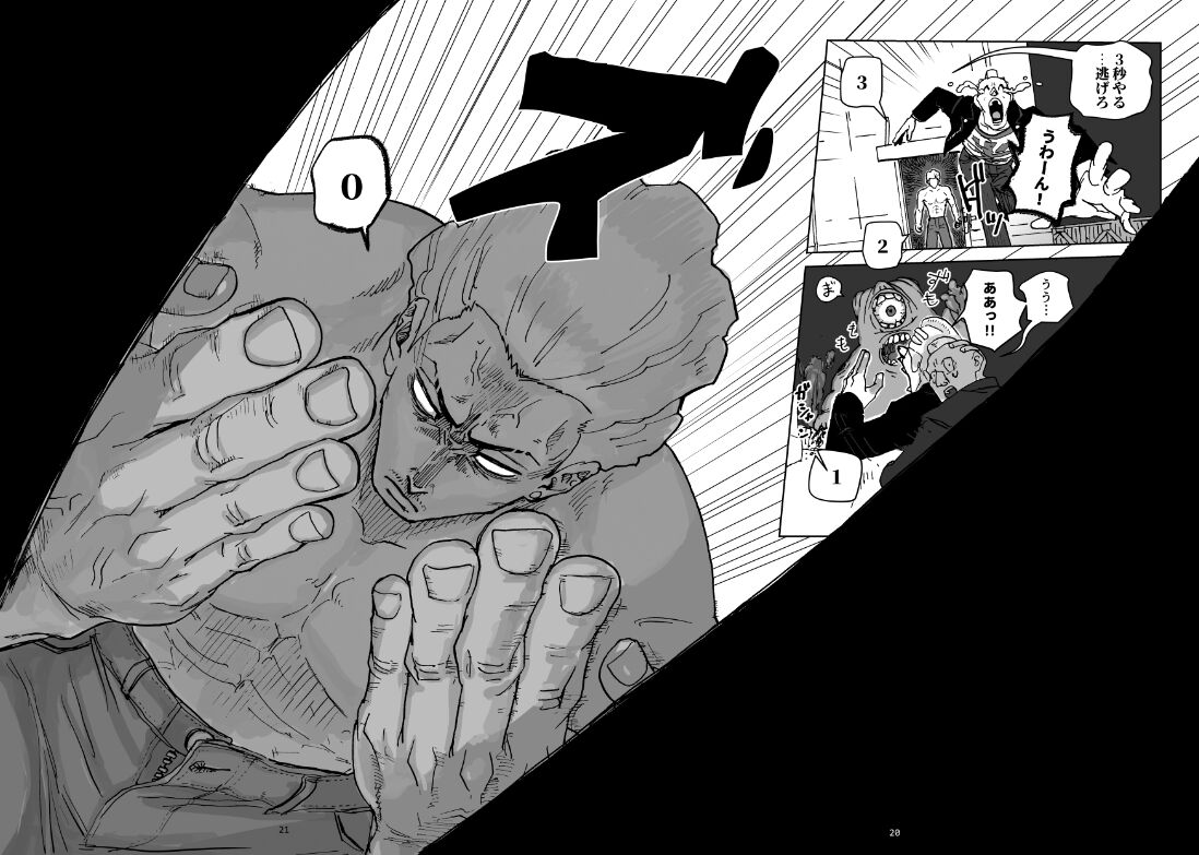 金×綺、綺×金