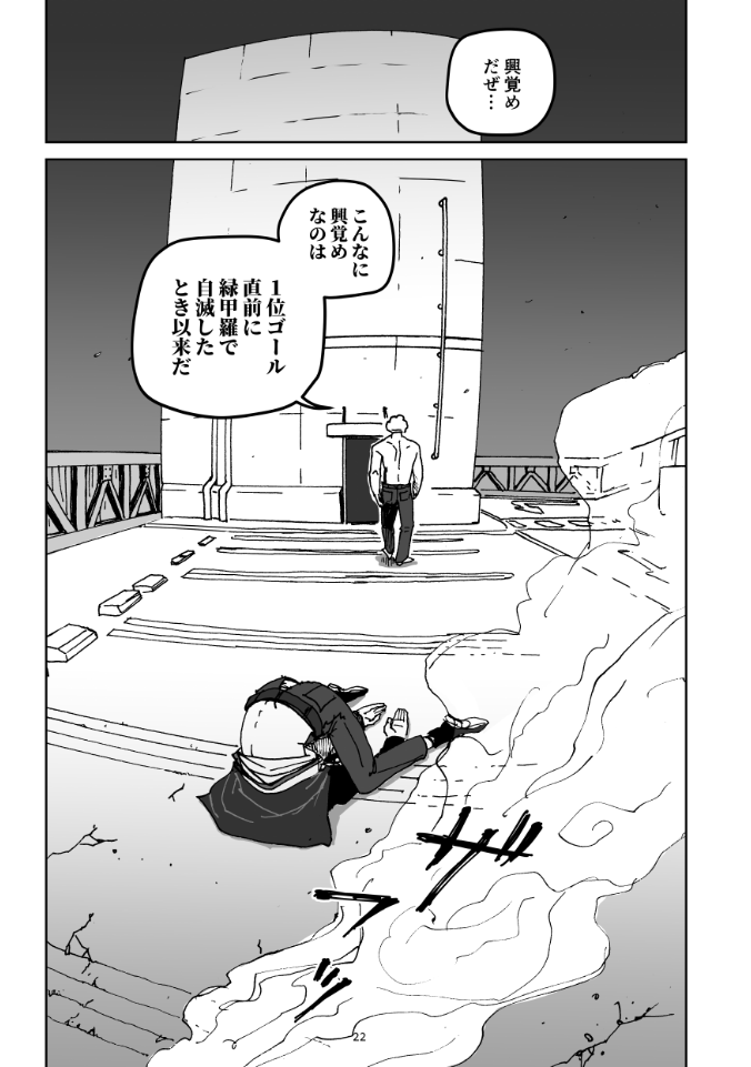 金×綺、綺×金